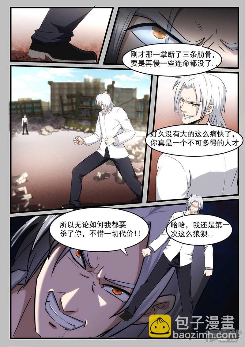 第215话2