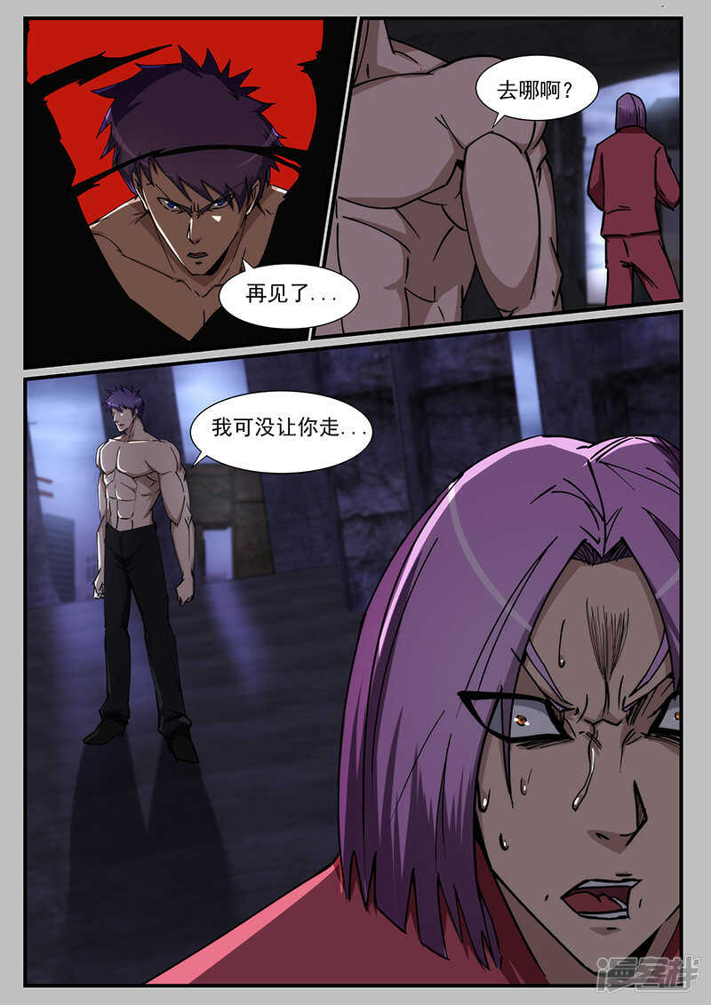 第220话4