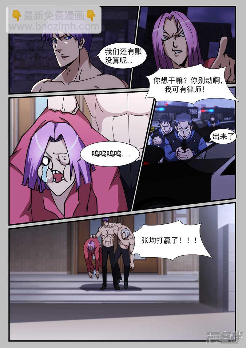 第220话5