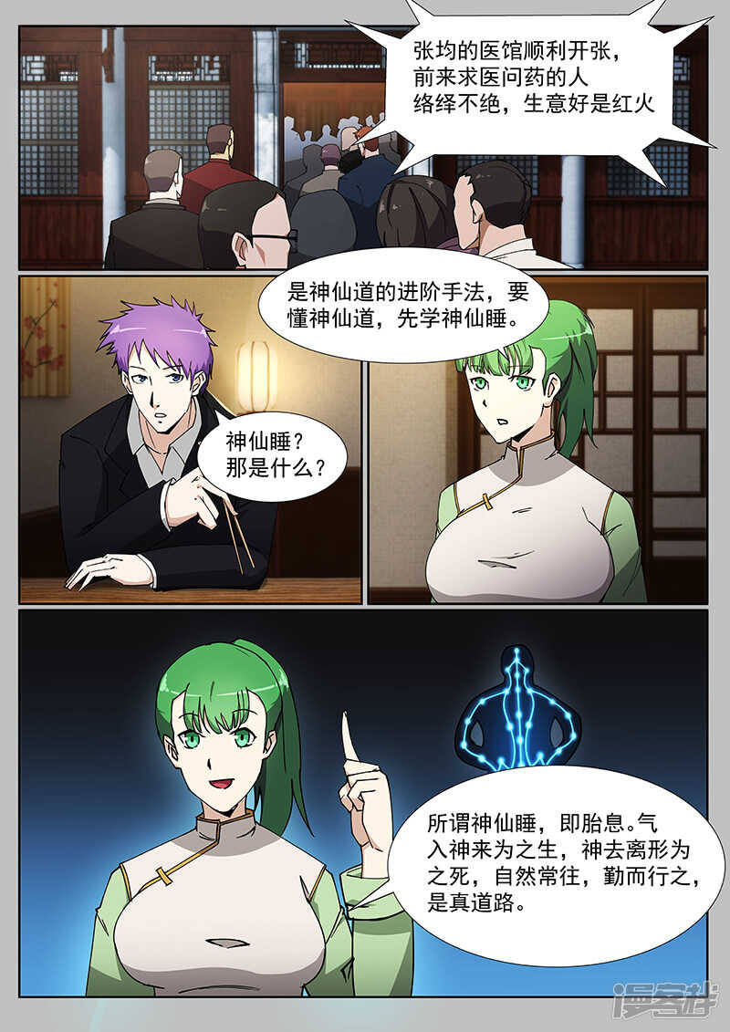 第224话0