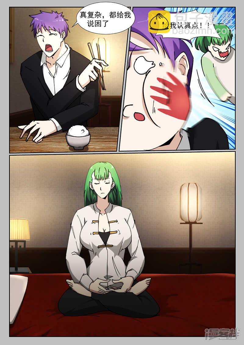 第224话1