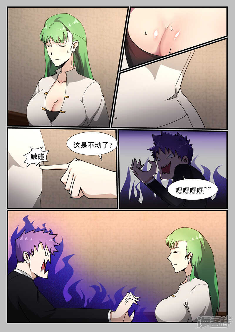 第224话2