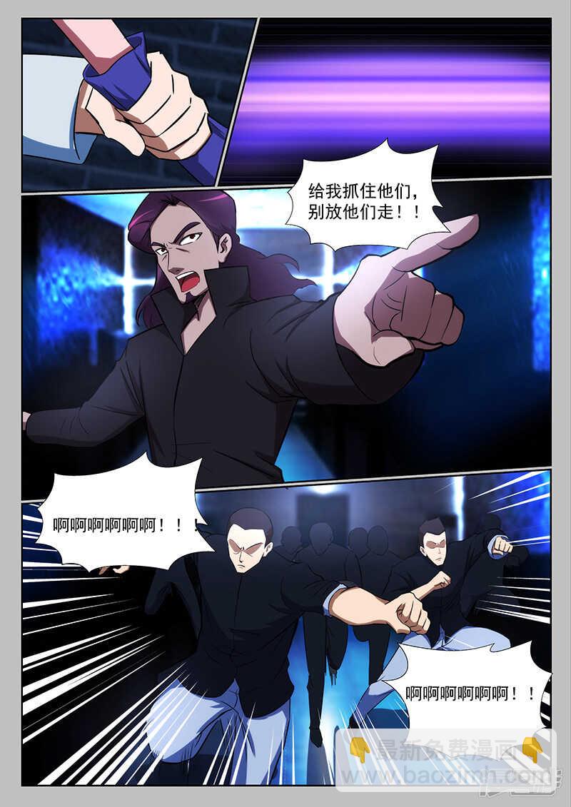 第228话1