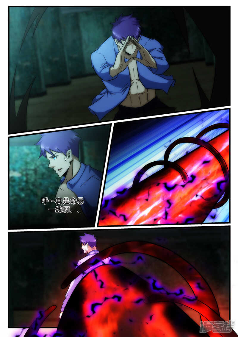 第235话0