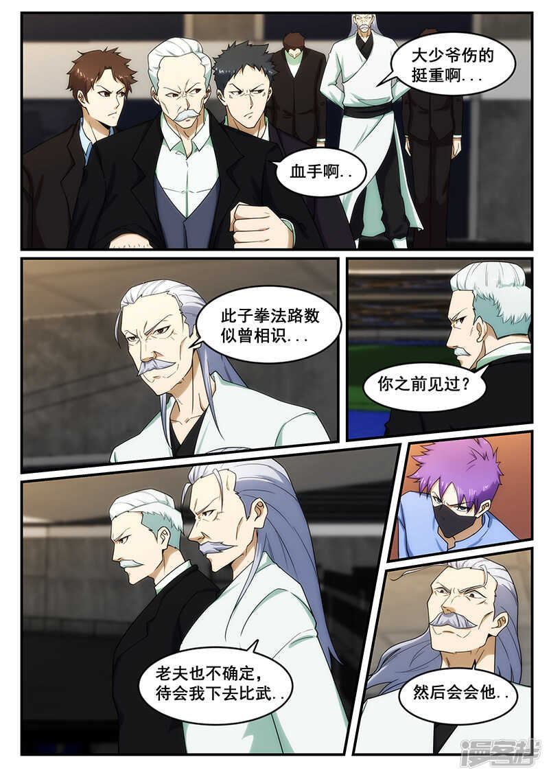 第242话0