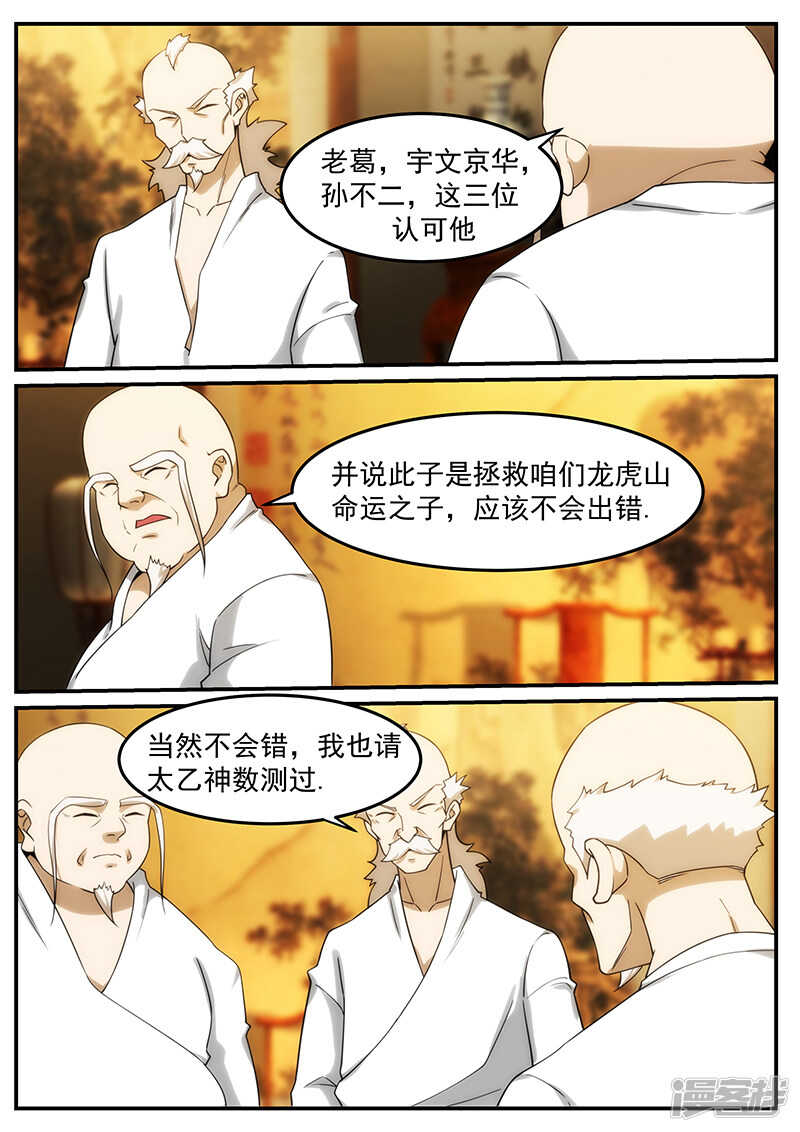 第249话1
