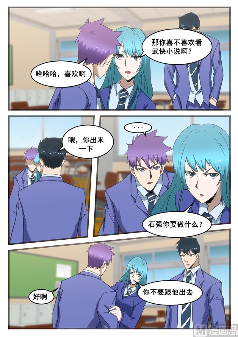 第285话0