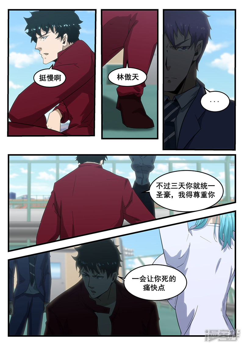 第289话0