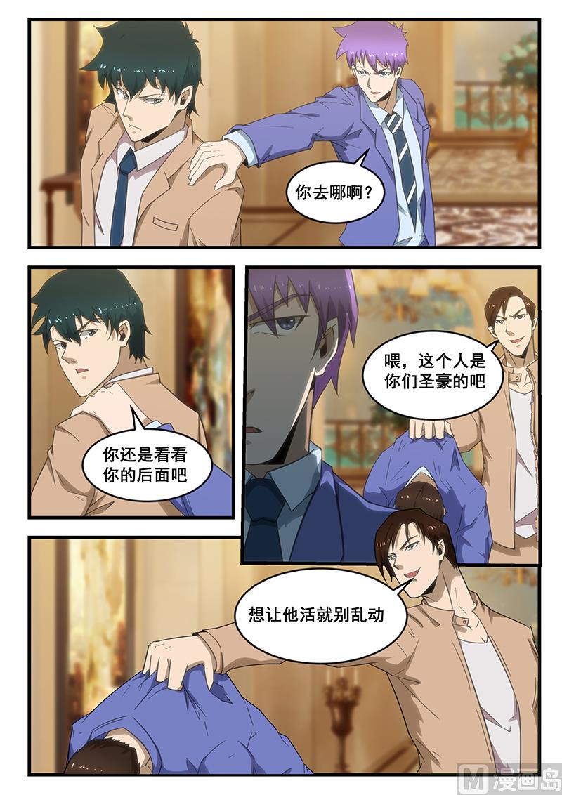 第292话0