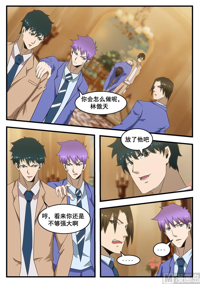 第292话1