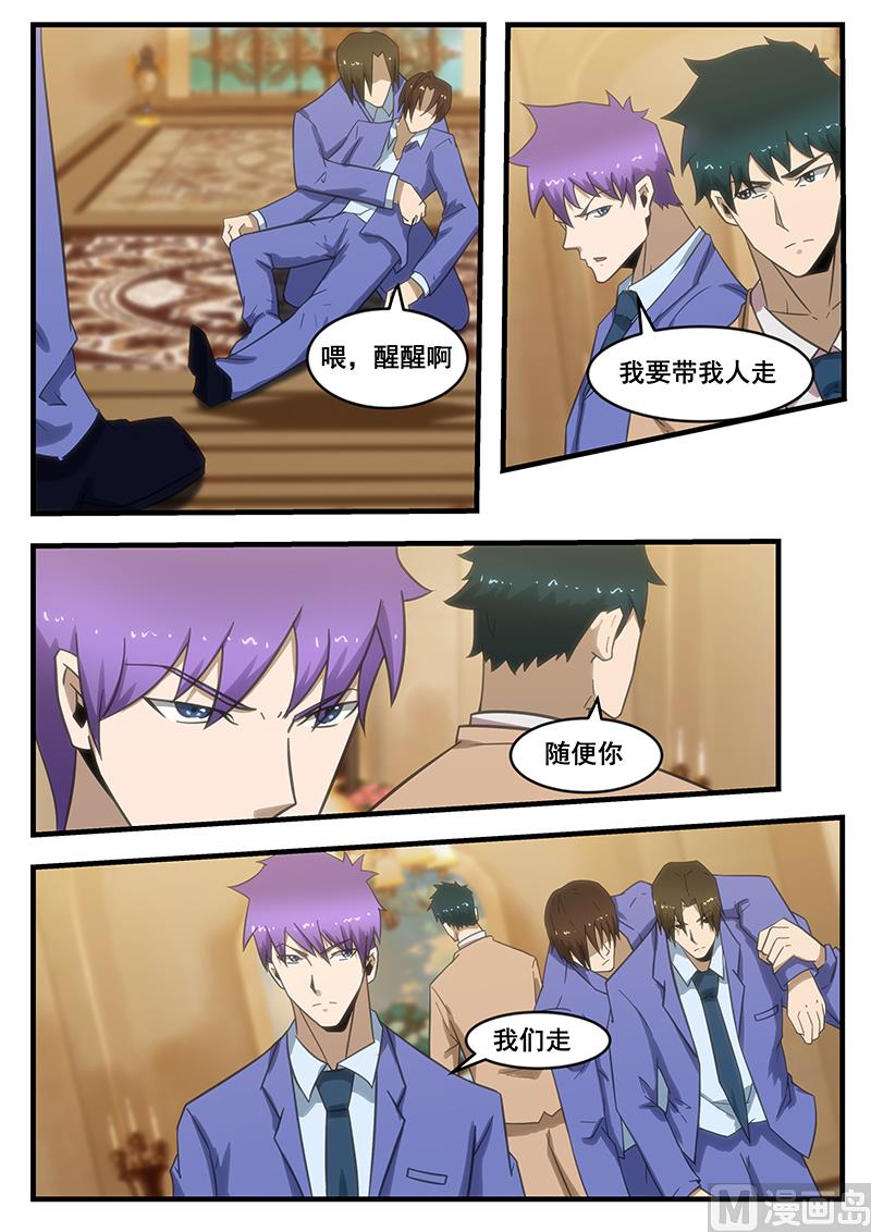 第292话3