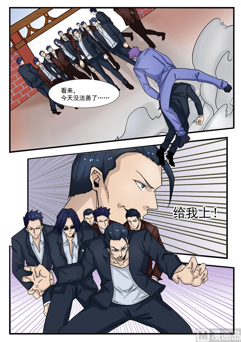 第299话0