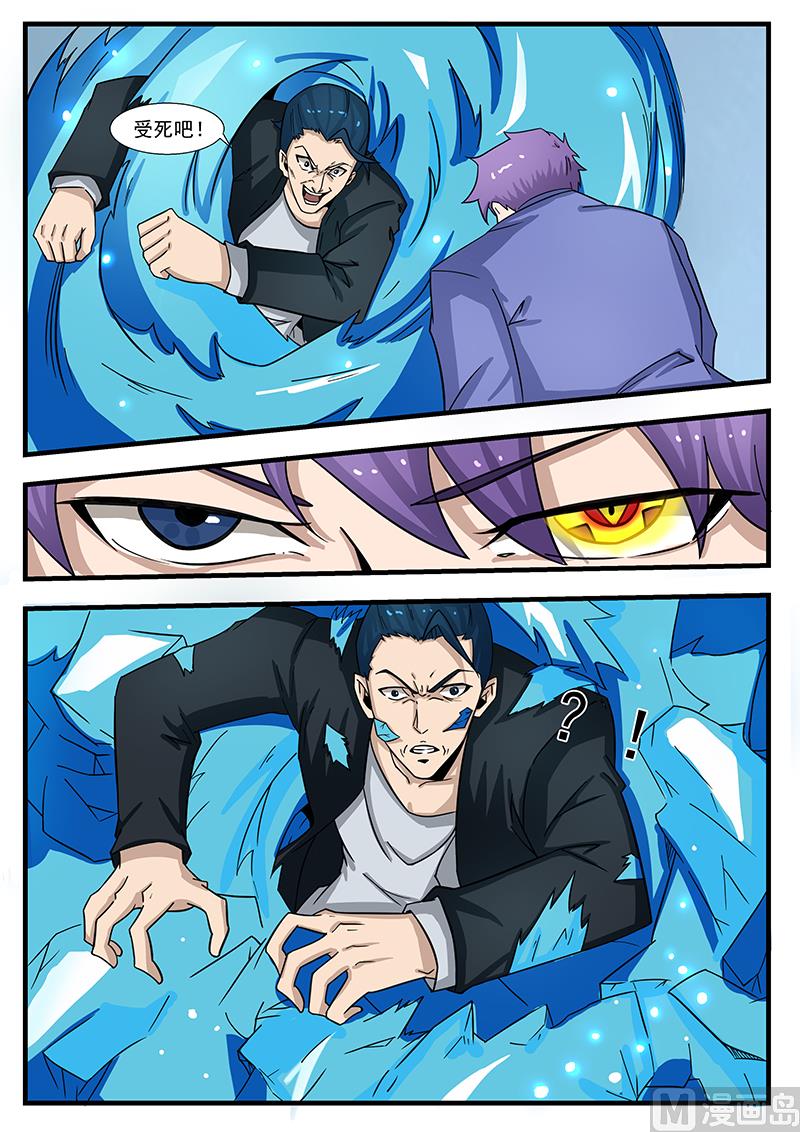 第299话2