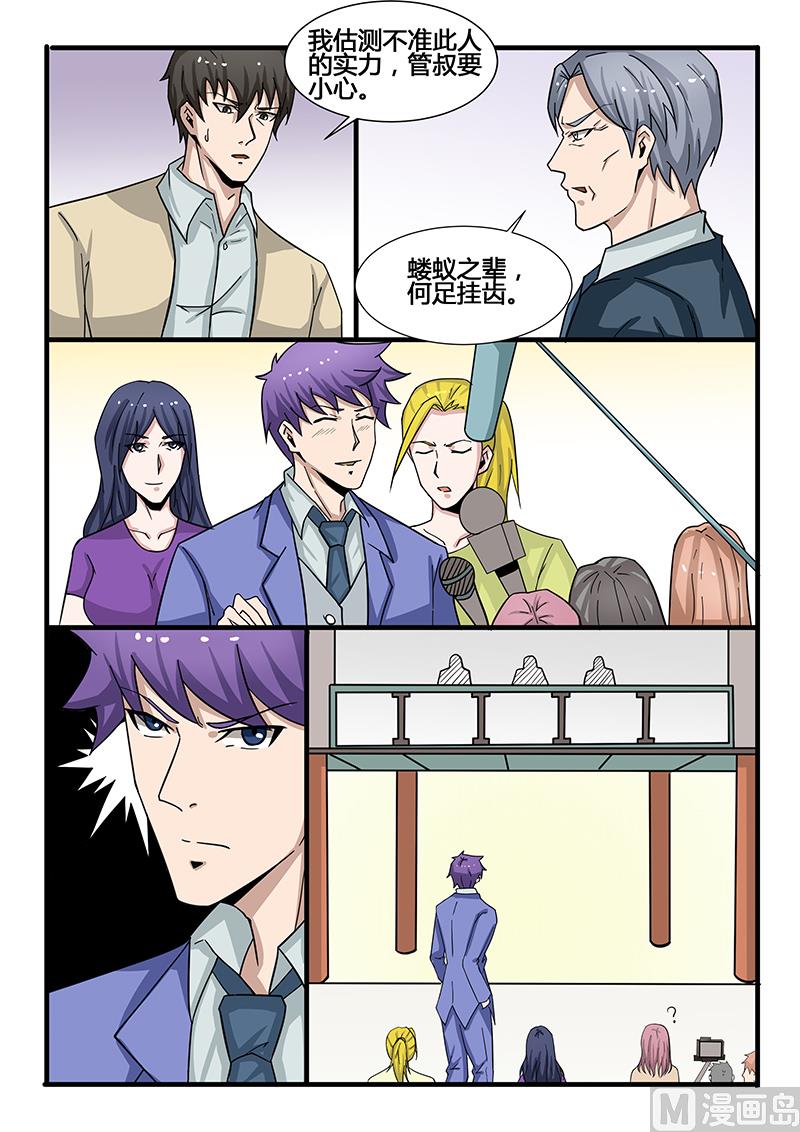 第303话3