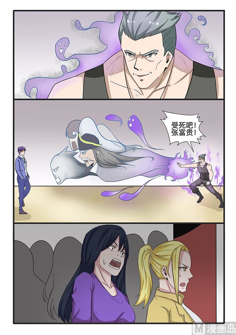 第306话6