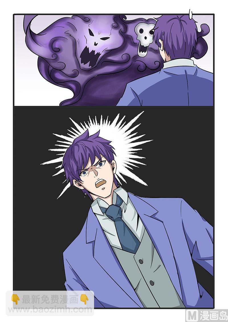 第306话7