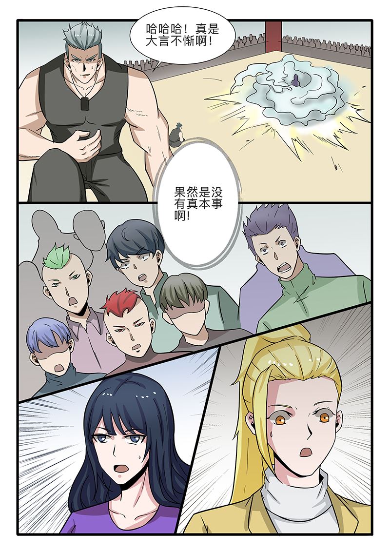 第307话1