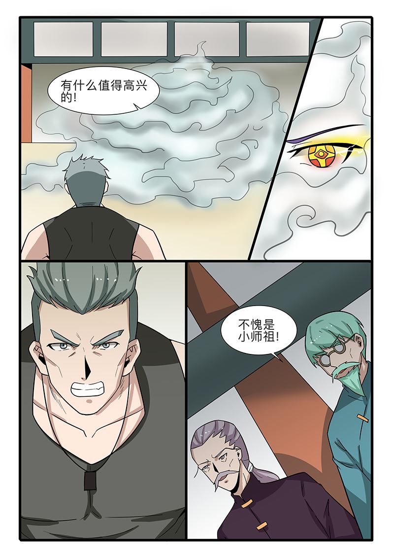 第307话2