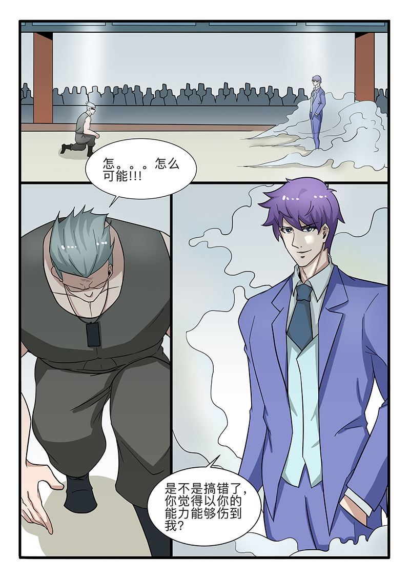 第307话3