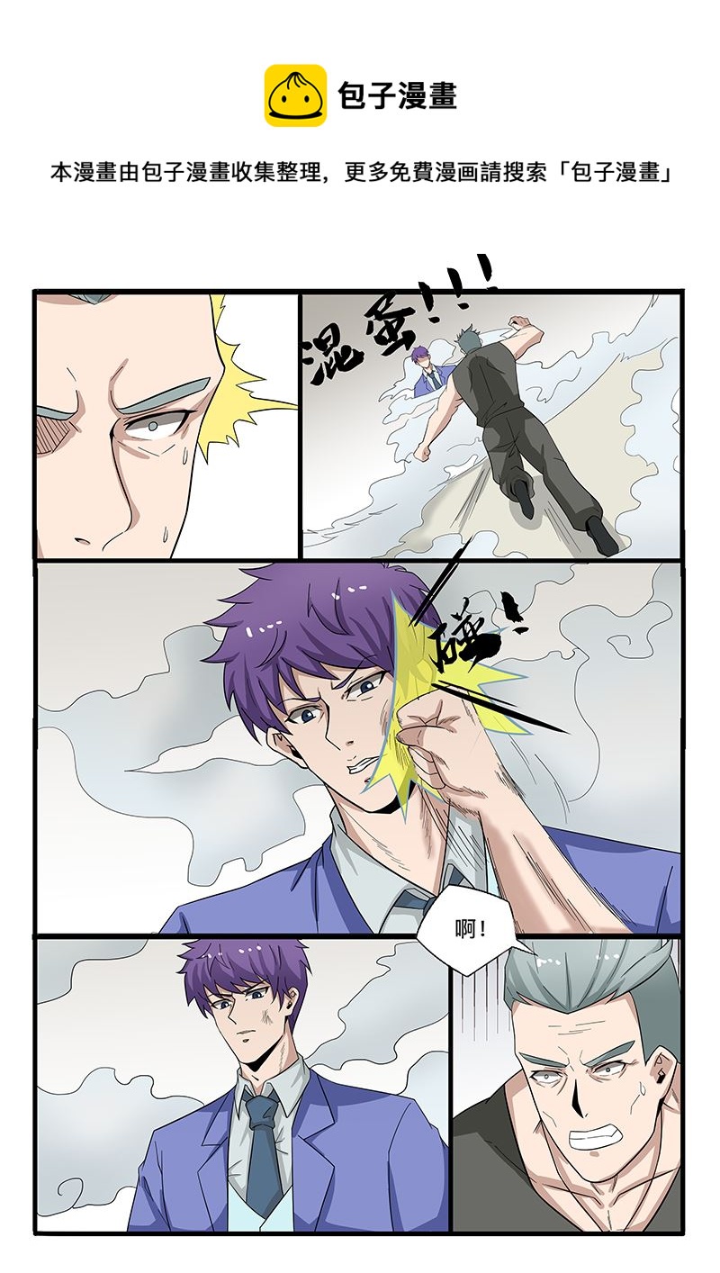 第307话4