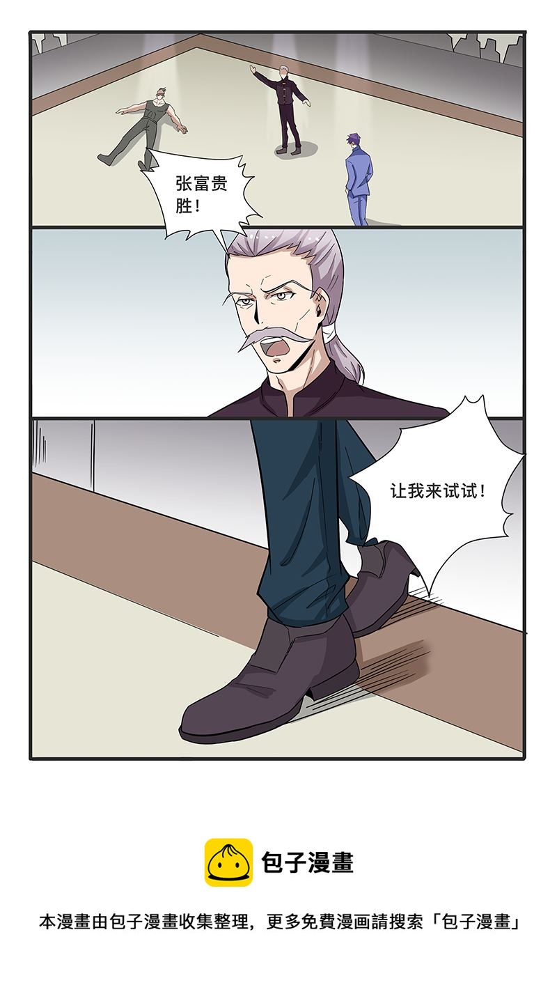 第307话7