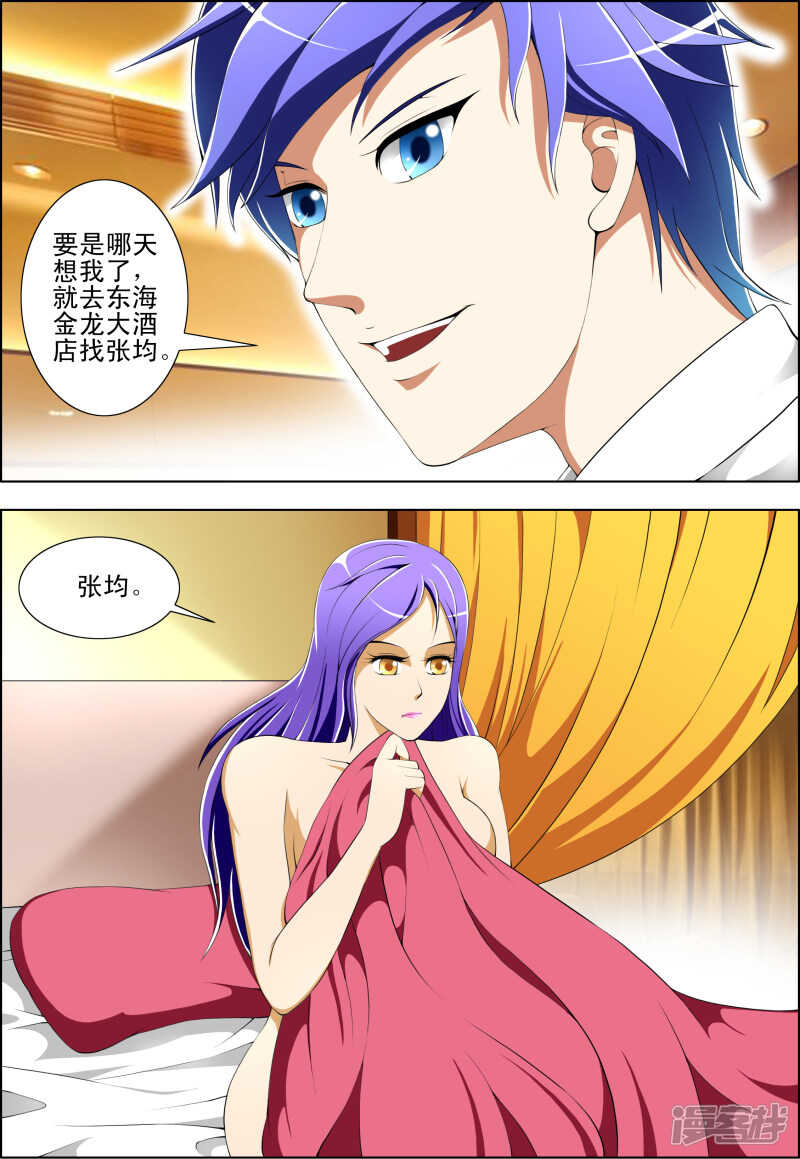 第265话 快逃吧7