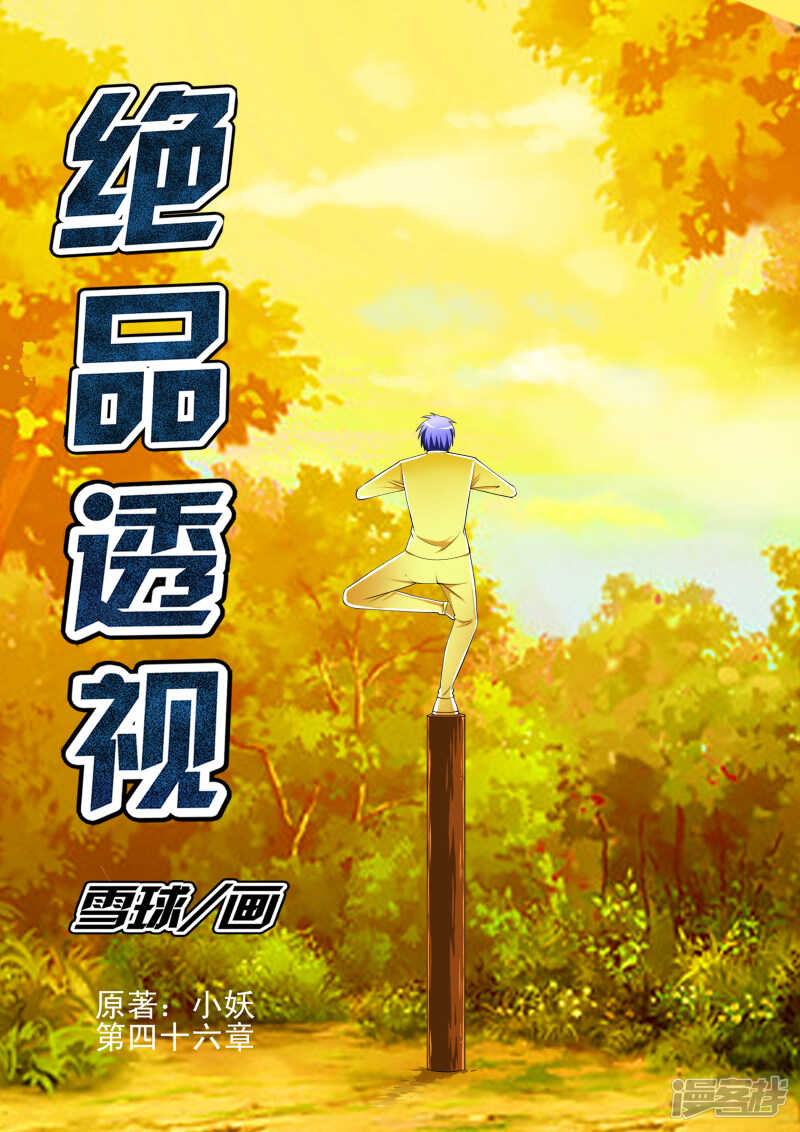 第270话 暗杀0