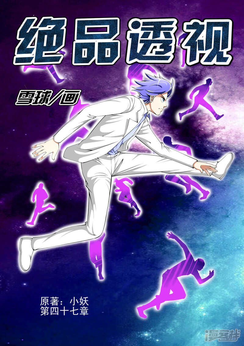 第271话 行动0
