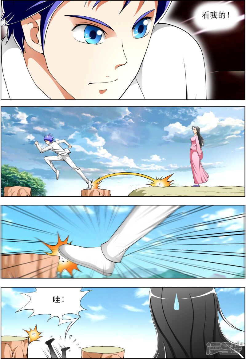 第271话 行动2