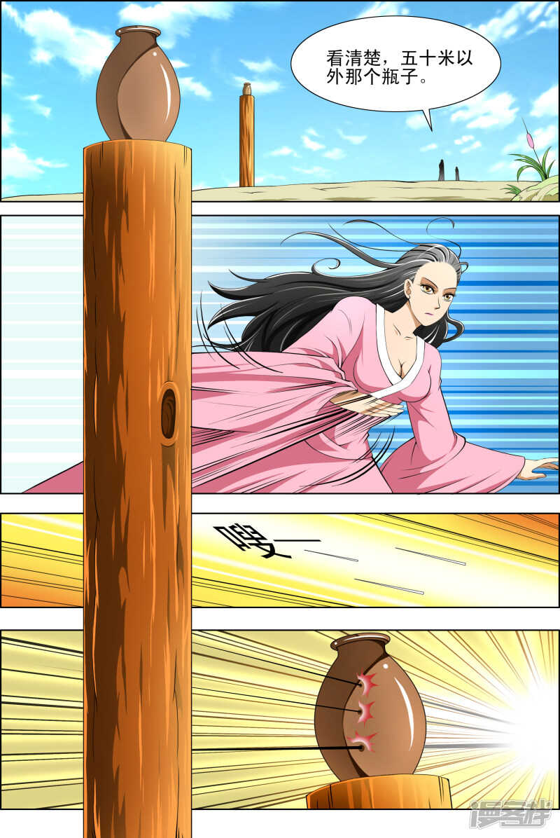 第271话 行动6