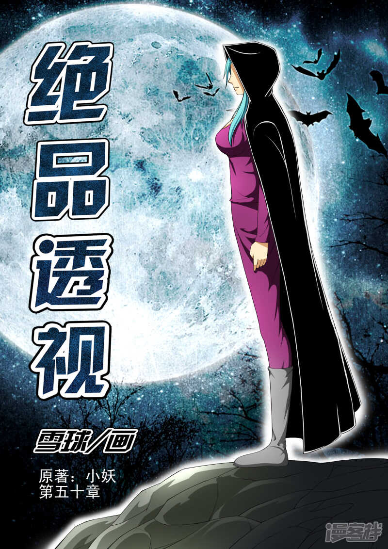 第274话 以武会友0