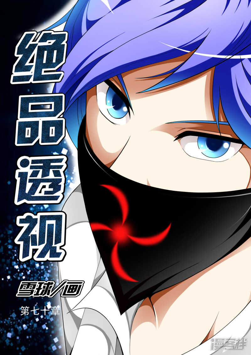 第294话 叶老走好0