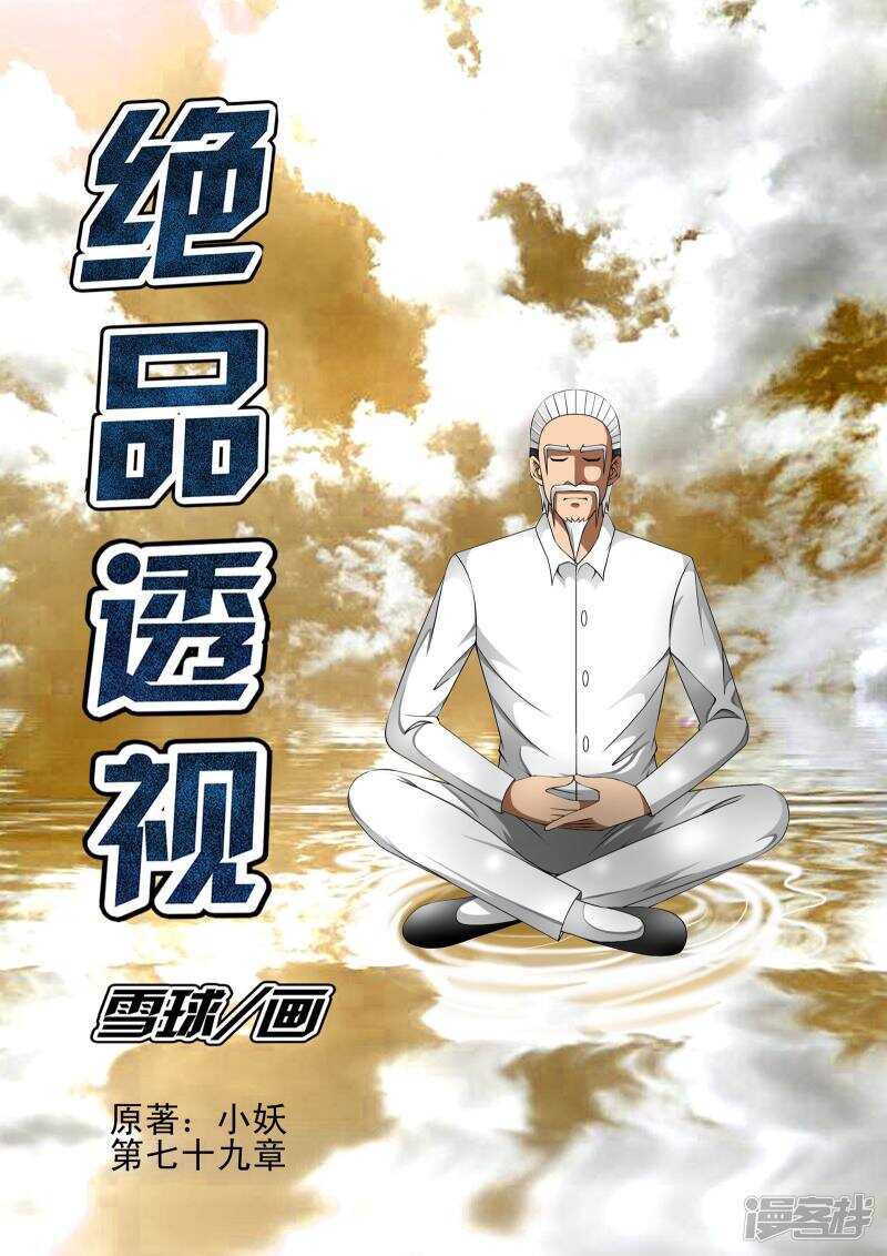 第303话 今日一起解决掉0