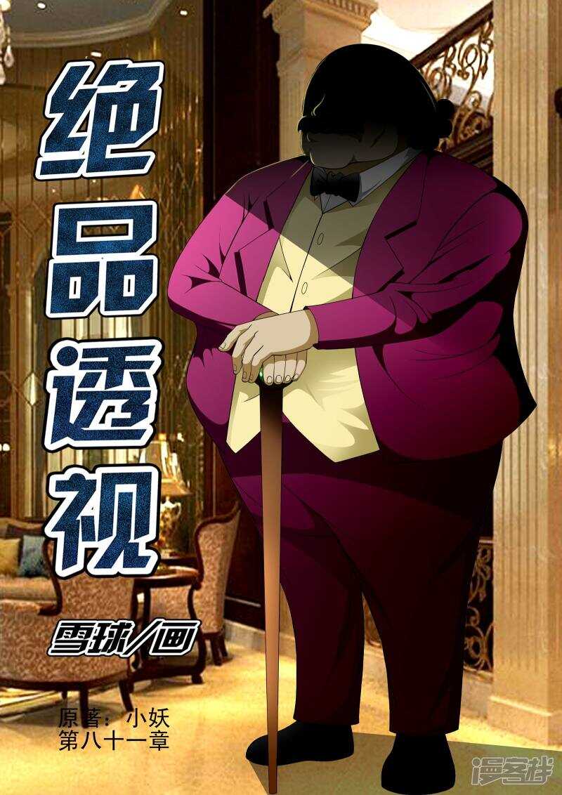 第305话 车轮战0