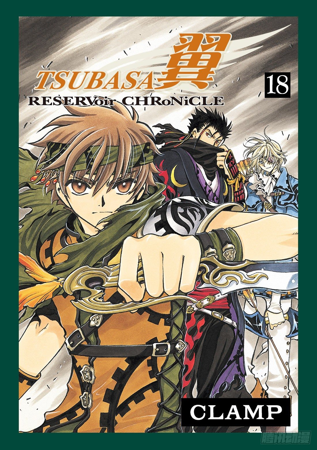 Chapitre.133 今后的0