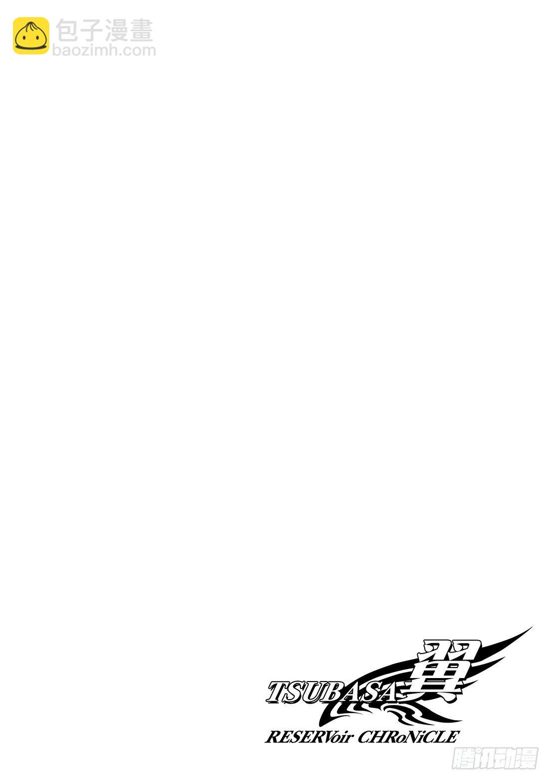 Chapitre.133 今后的1