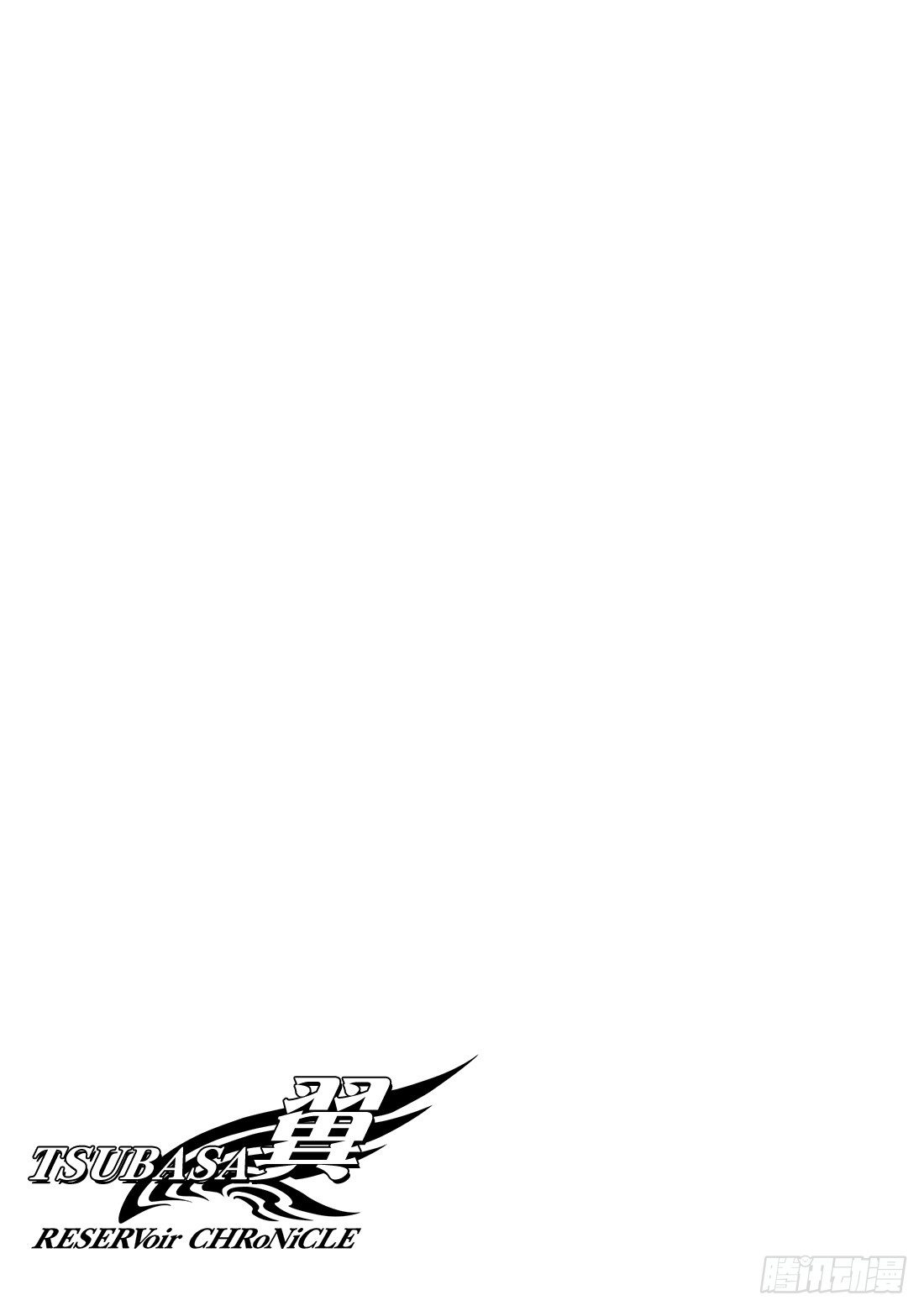 Chapitre.133 今后的5