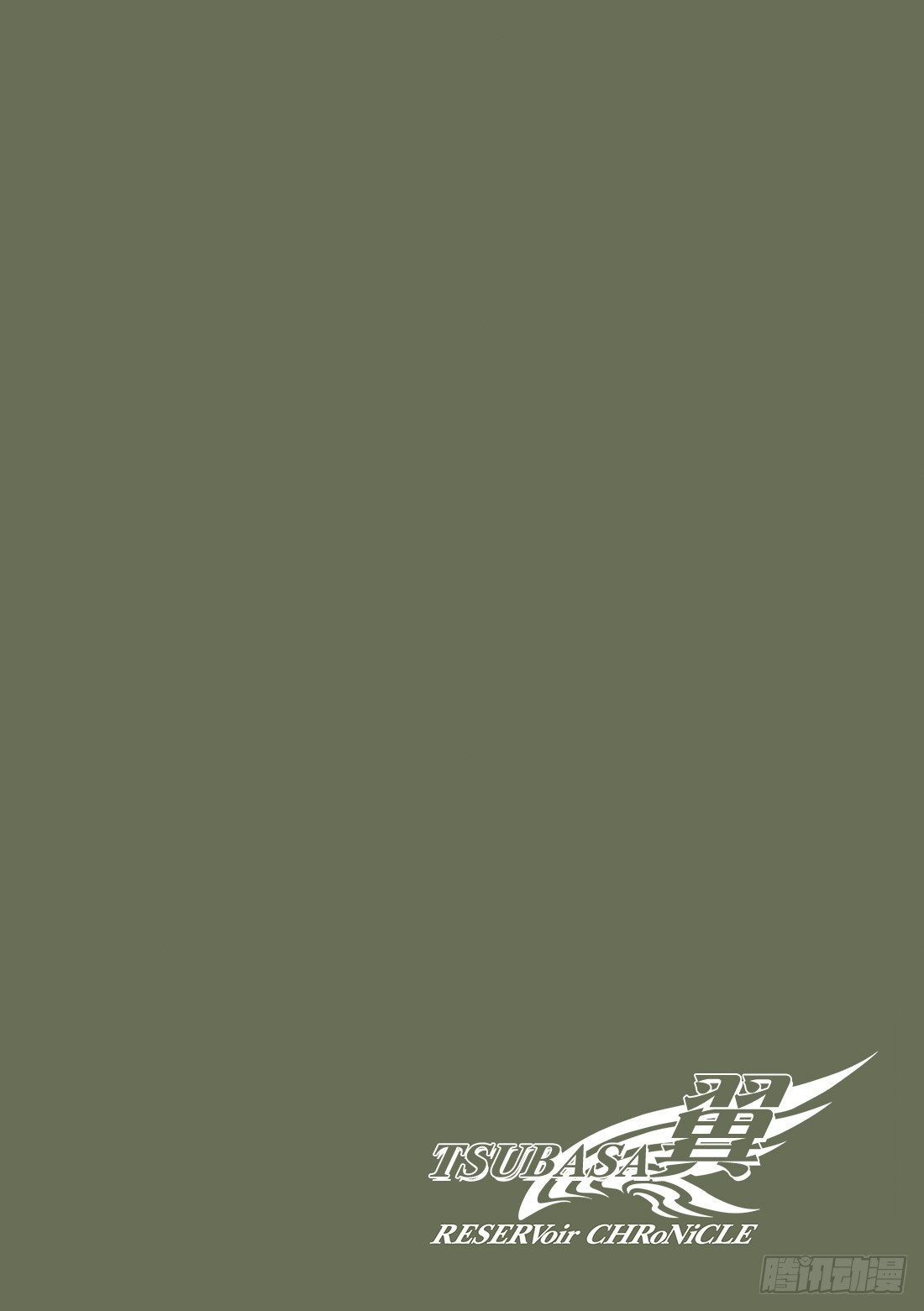 Chapitre.27 传说的延2