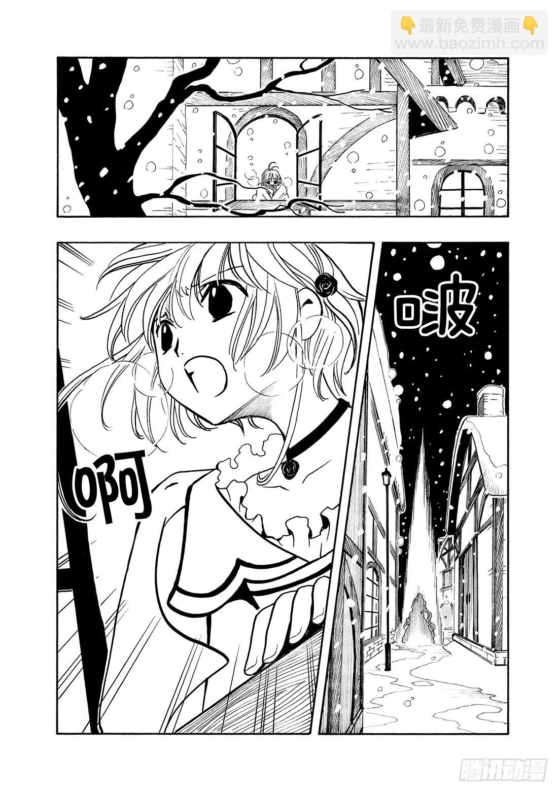 Chapitre.27 传说的延34