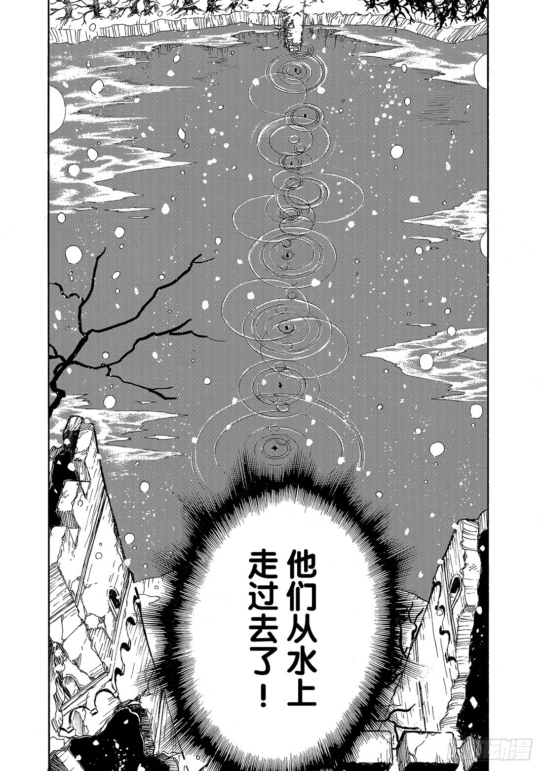 Chapitre.27 传说的延41