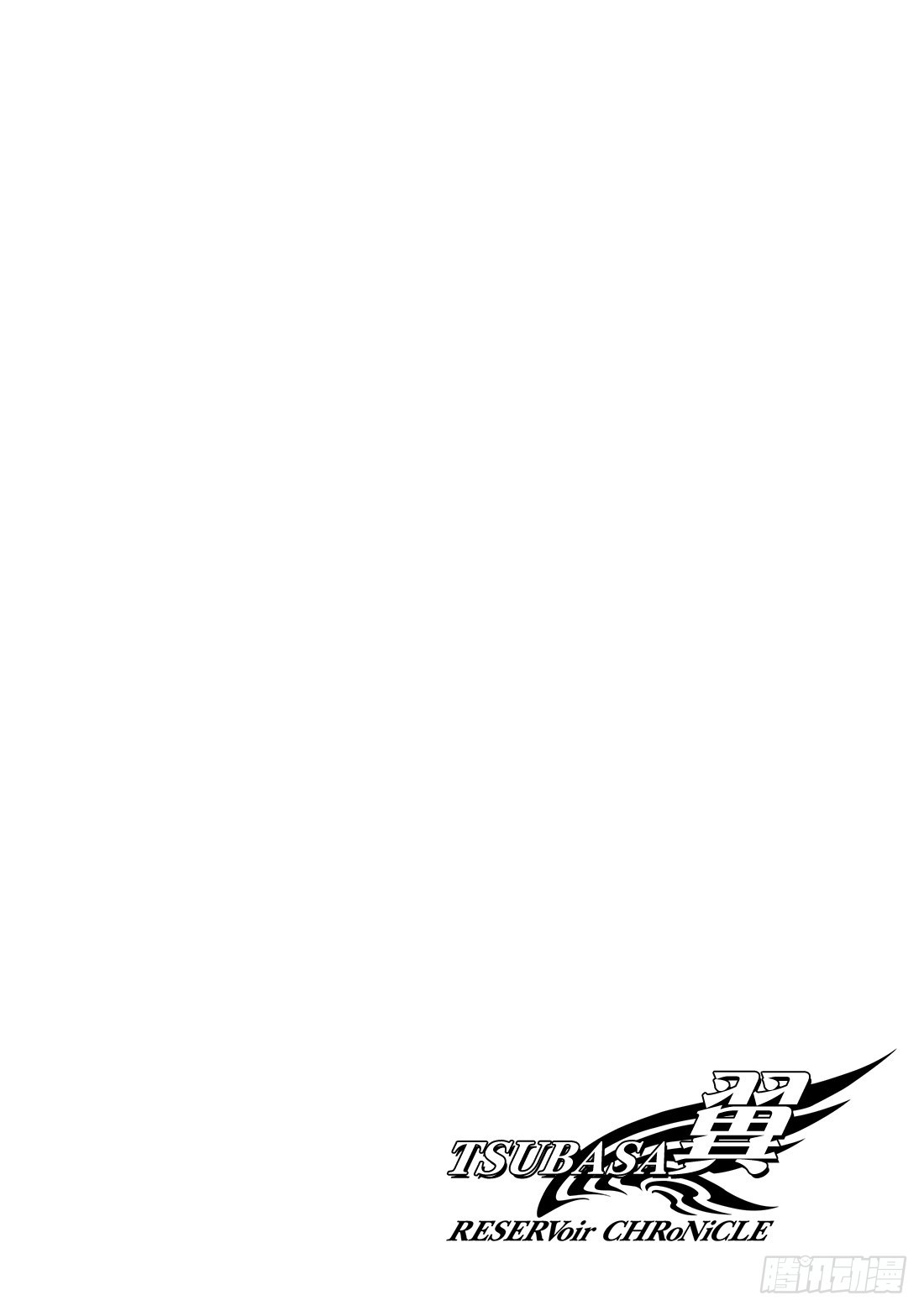 Chapitre.49 最后的敌0