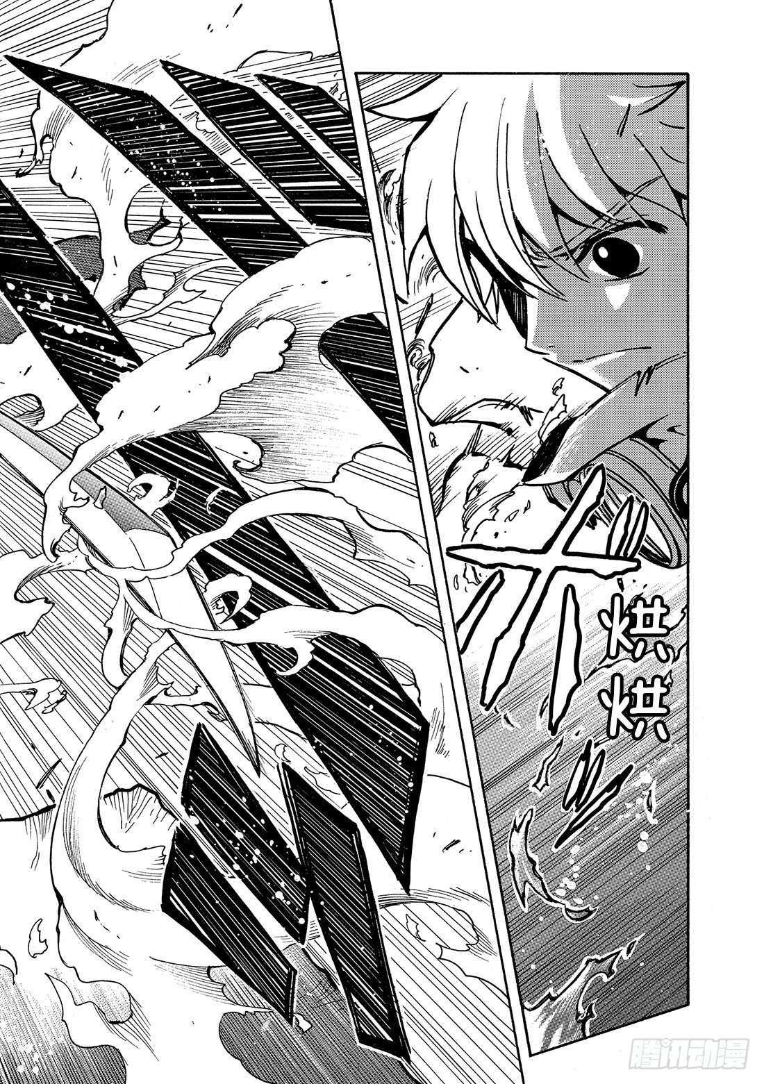Chapitre.49 最后的敌16