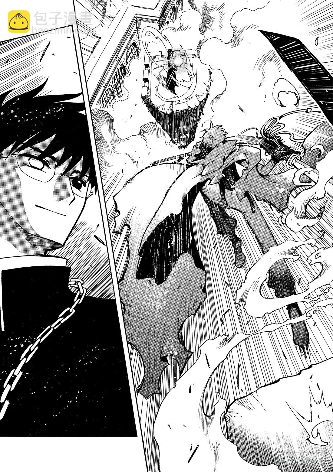 Chapitre.49 最后的敌17