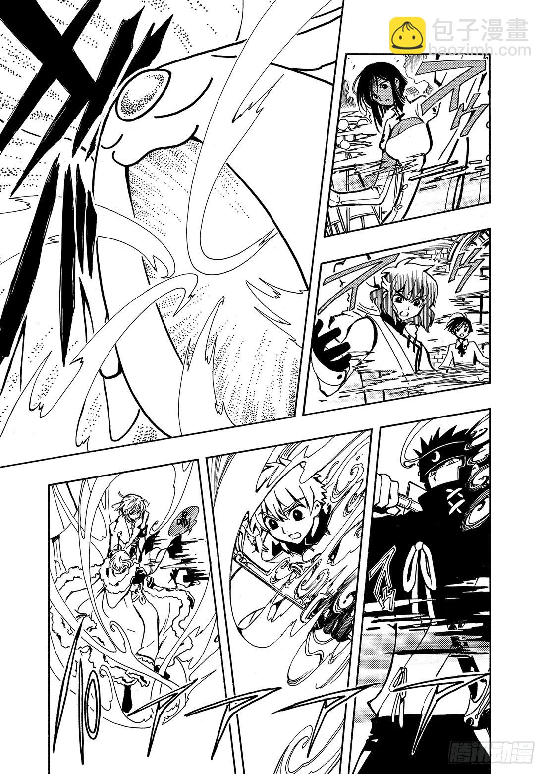 Chapitre.49 最后的敌27