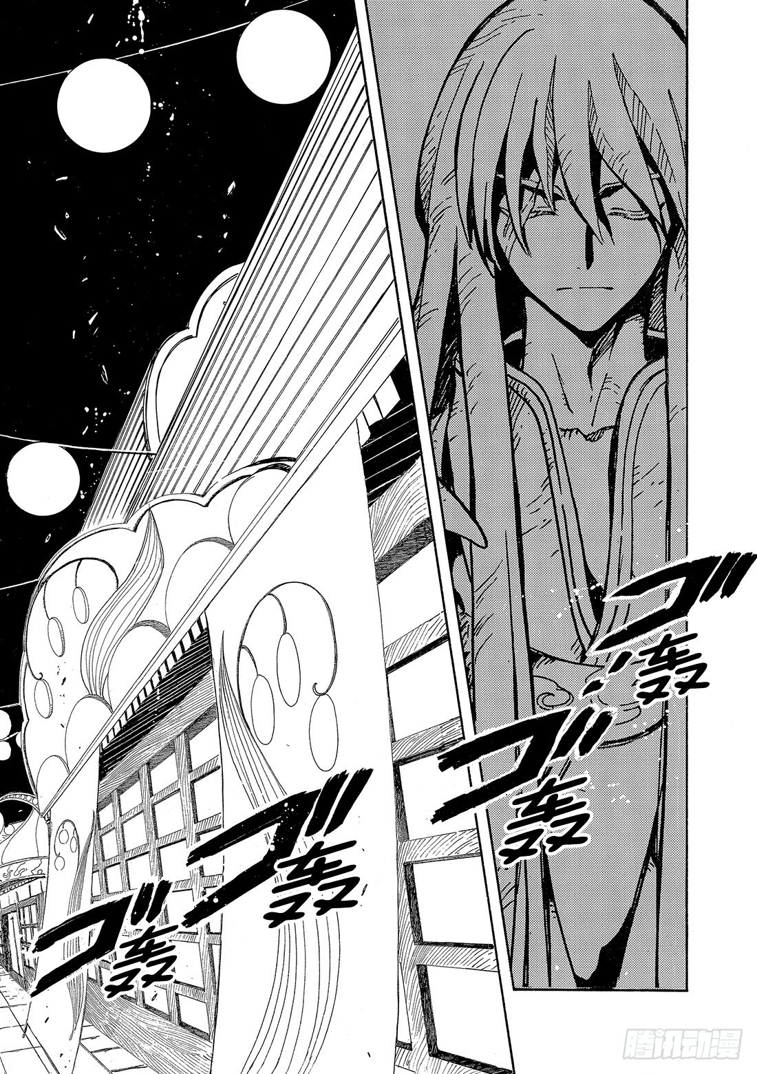 Chapitre.57 不相交的16