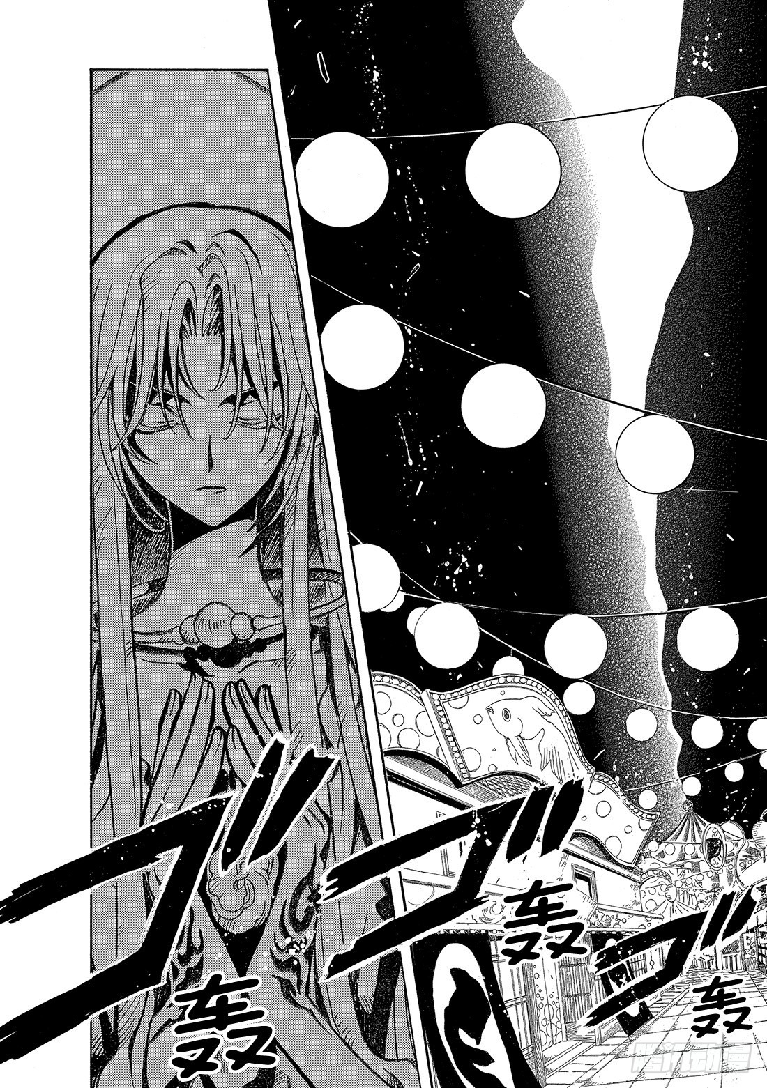 Chapitre.57 不相交的17