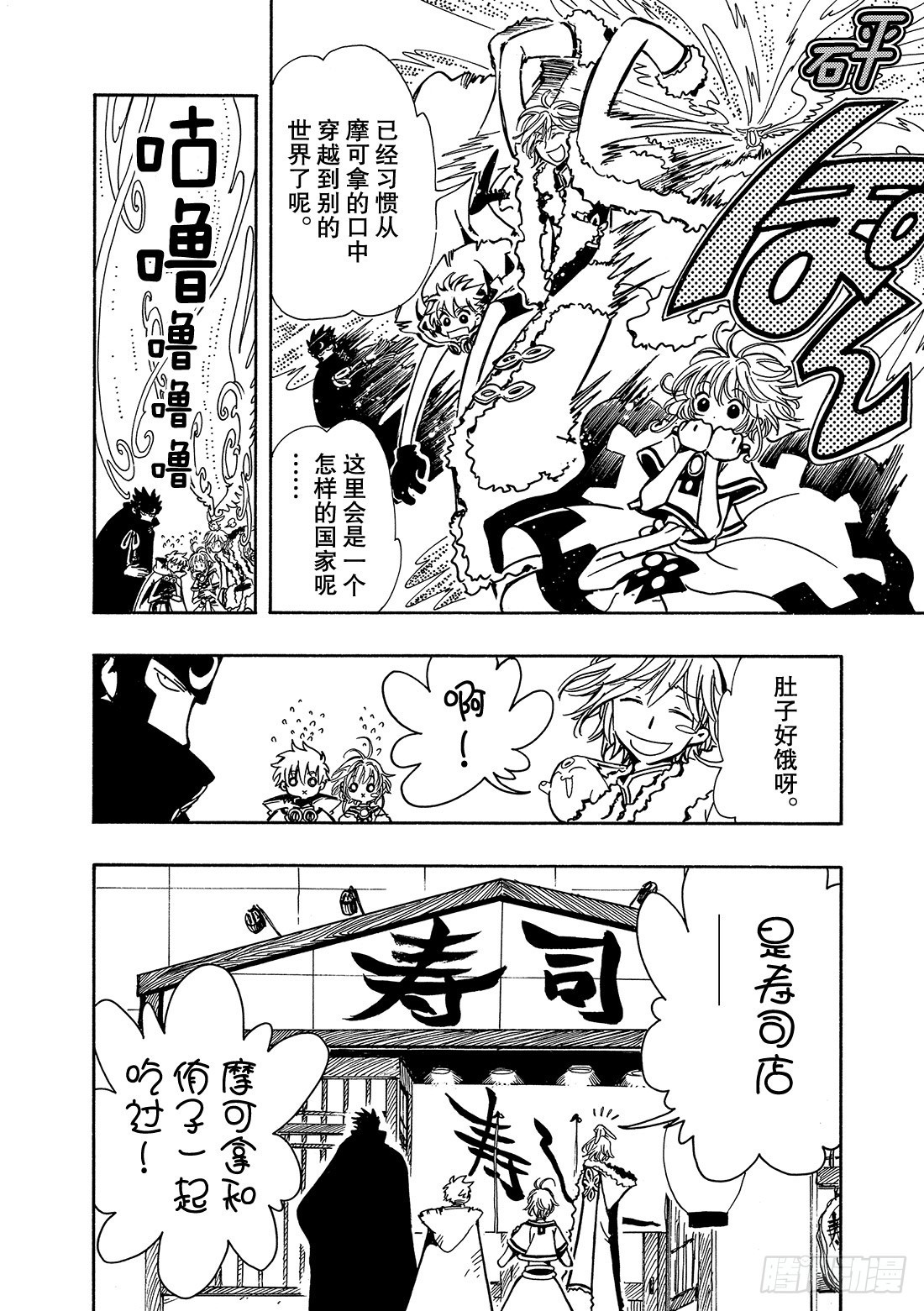 Chapitre.57 不相交的22
