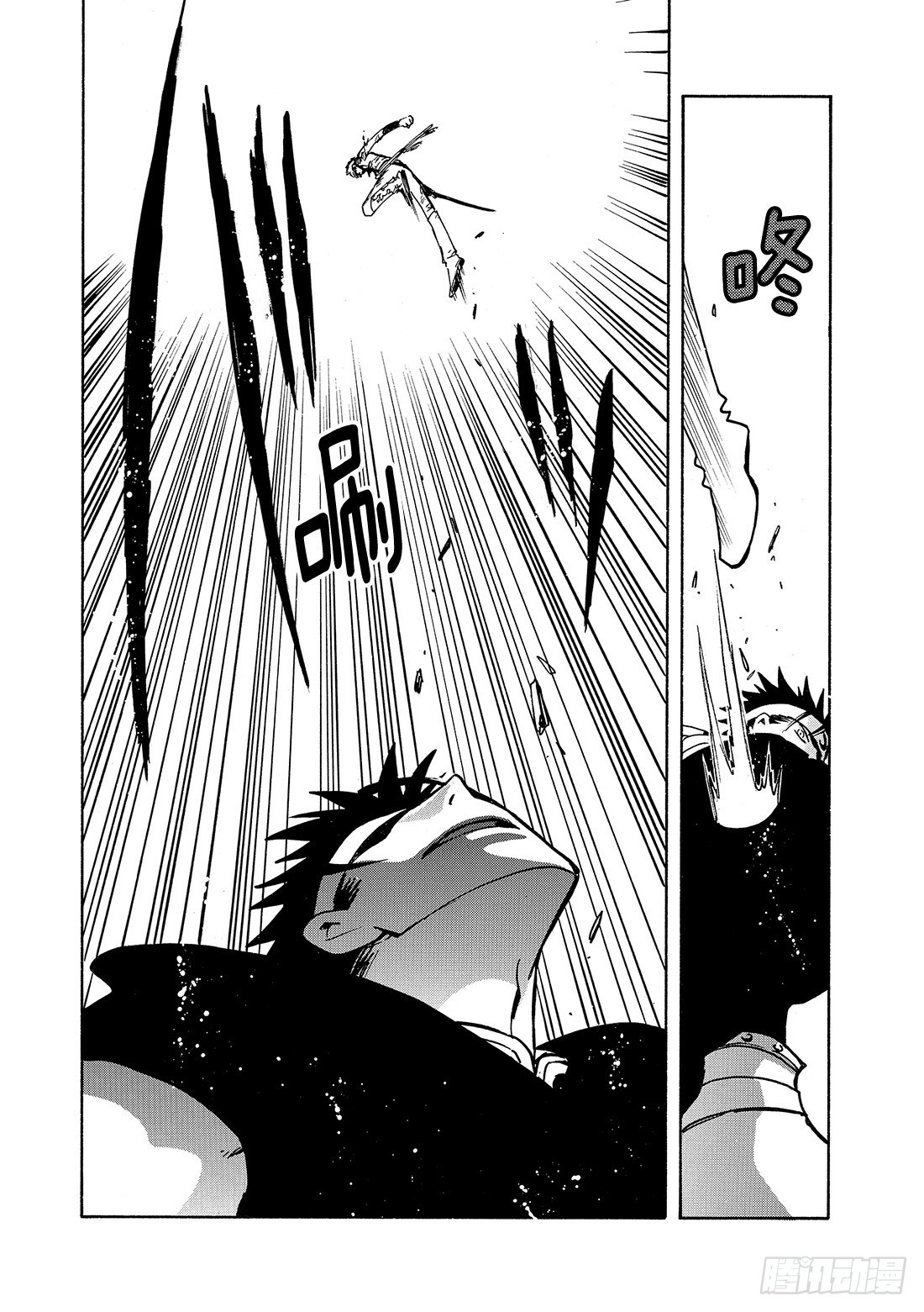 Chapitre.61 最强的两15