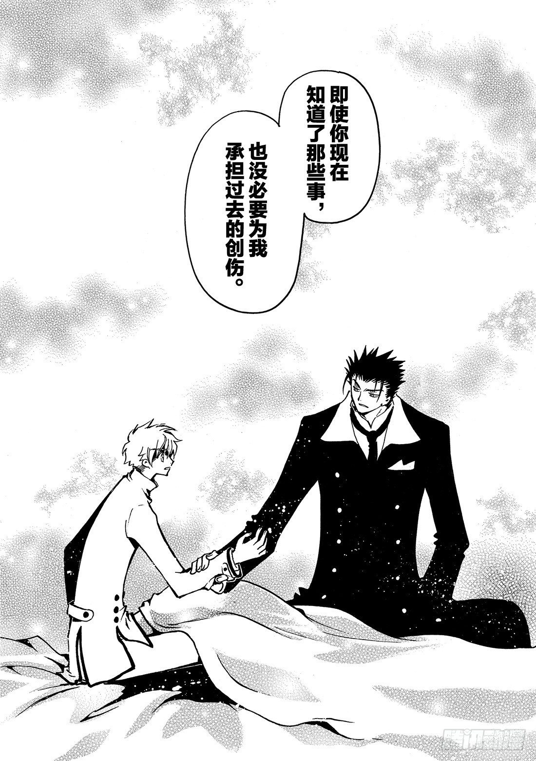 Chapitre.99 没有结束8