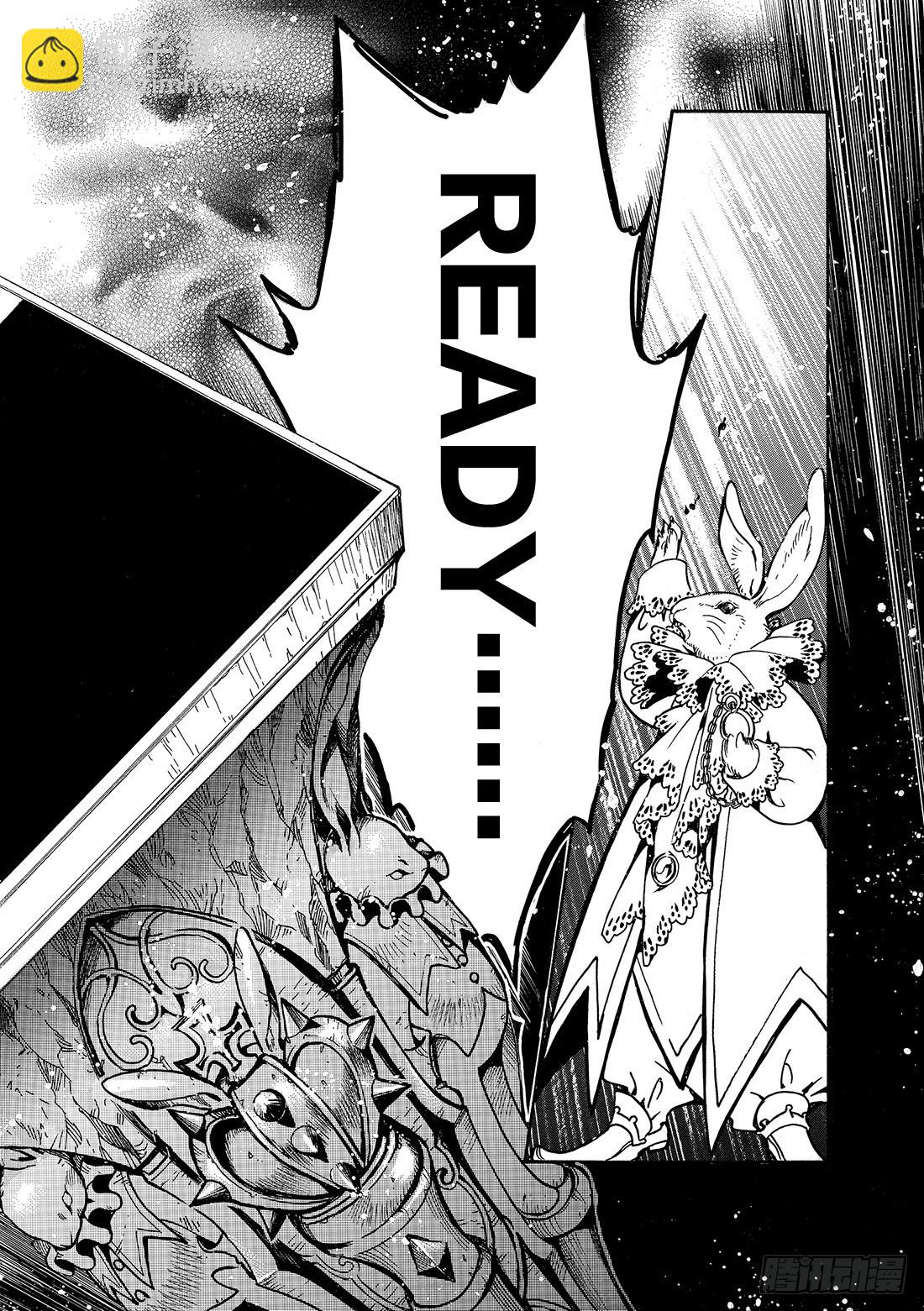 Chapitre.136 棋盘上4